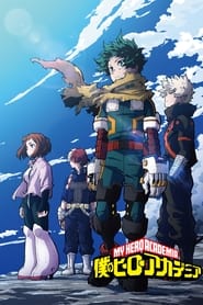 Boko no Hero Academia Temporada 7