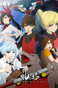 Tower of God Temporada 1