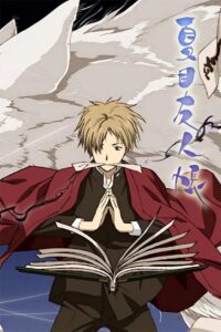 Natsume Yuujinchou Shichi