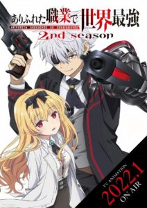 Arifureta Shokugyou de Sekai Saikyou Temporada 2