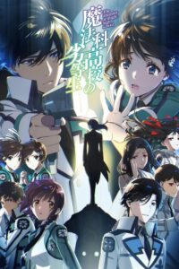 Mahouka Koukou no Rettousei Temporada 3