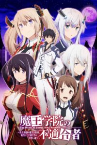 Maou Gakuin no Futekigousha: Shijou Saikyou no Maou no Shiso, Tensei shite Shison-tachi no Gakkou e