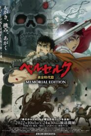 Berserk: The Golden Age Arc – Memorial Edition