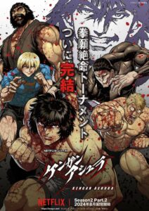 Kengan Ashura Temporada 2